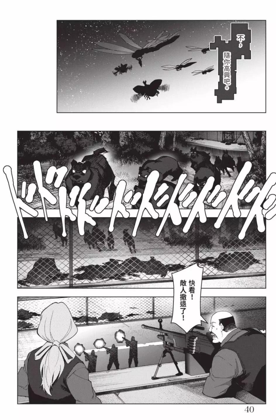 第 43 页