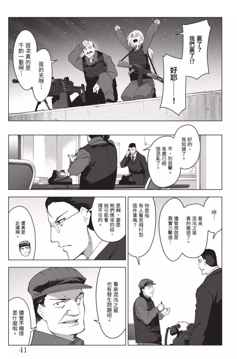 第 44 页
