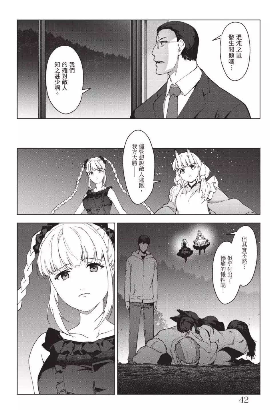 第 45 页