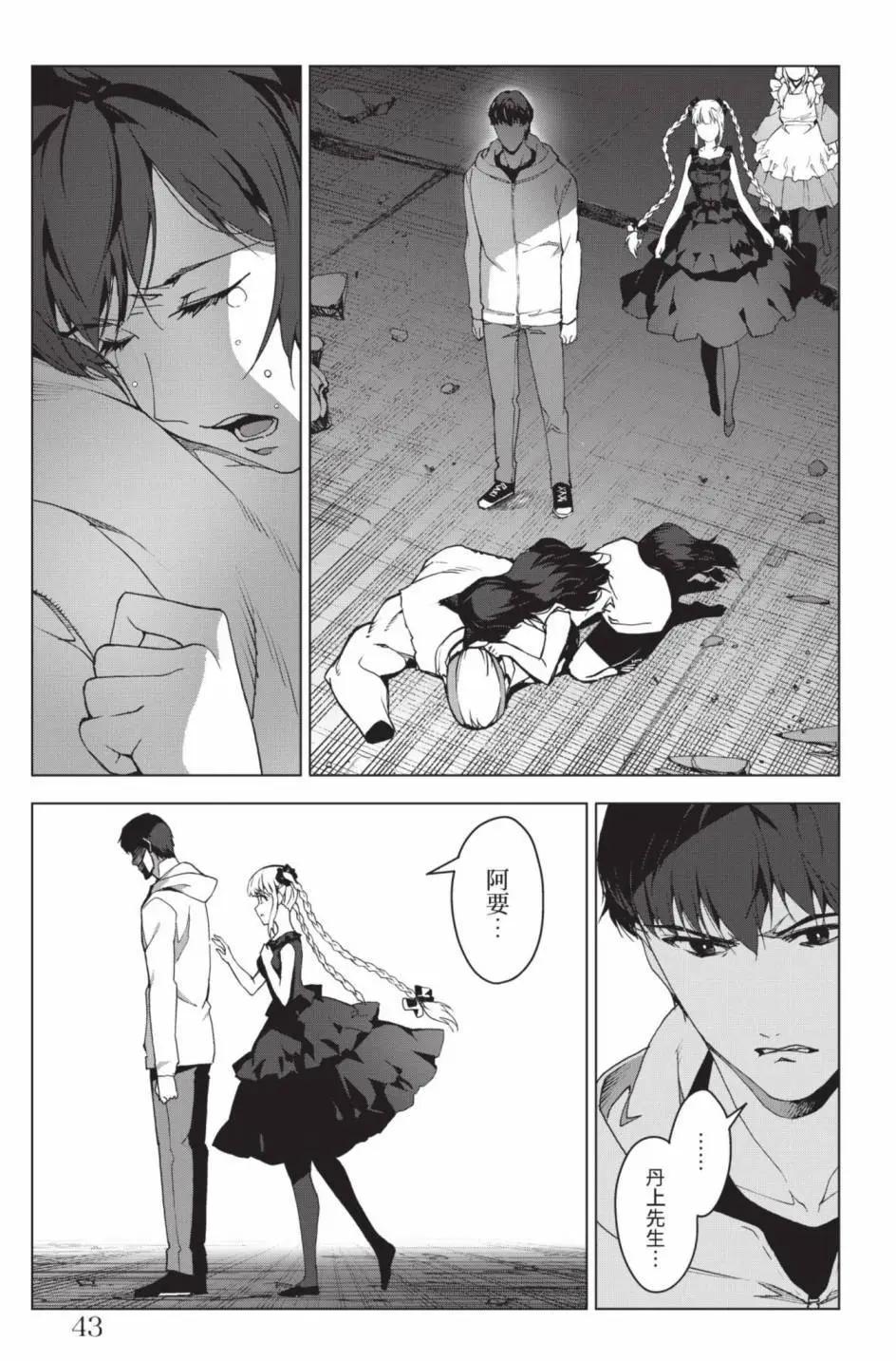 第 46 页
