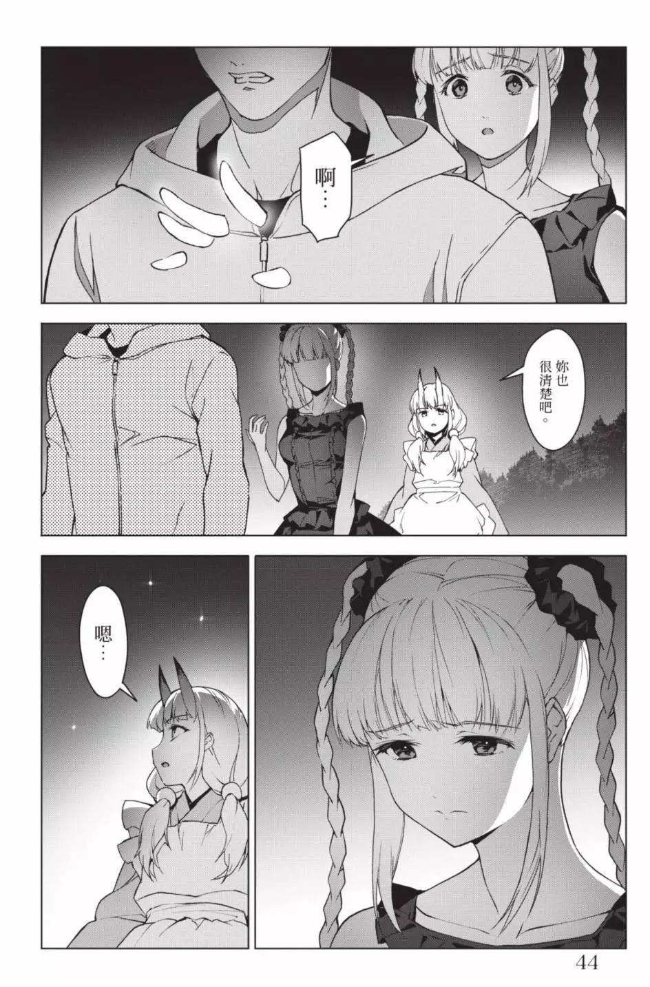 第 47 页