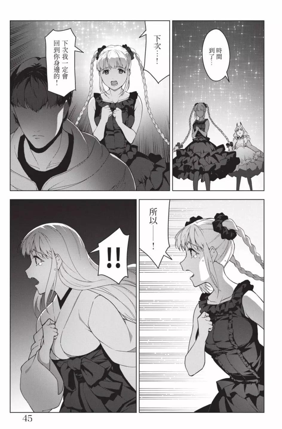 第 48 页