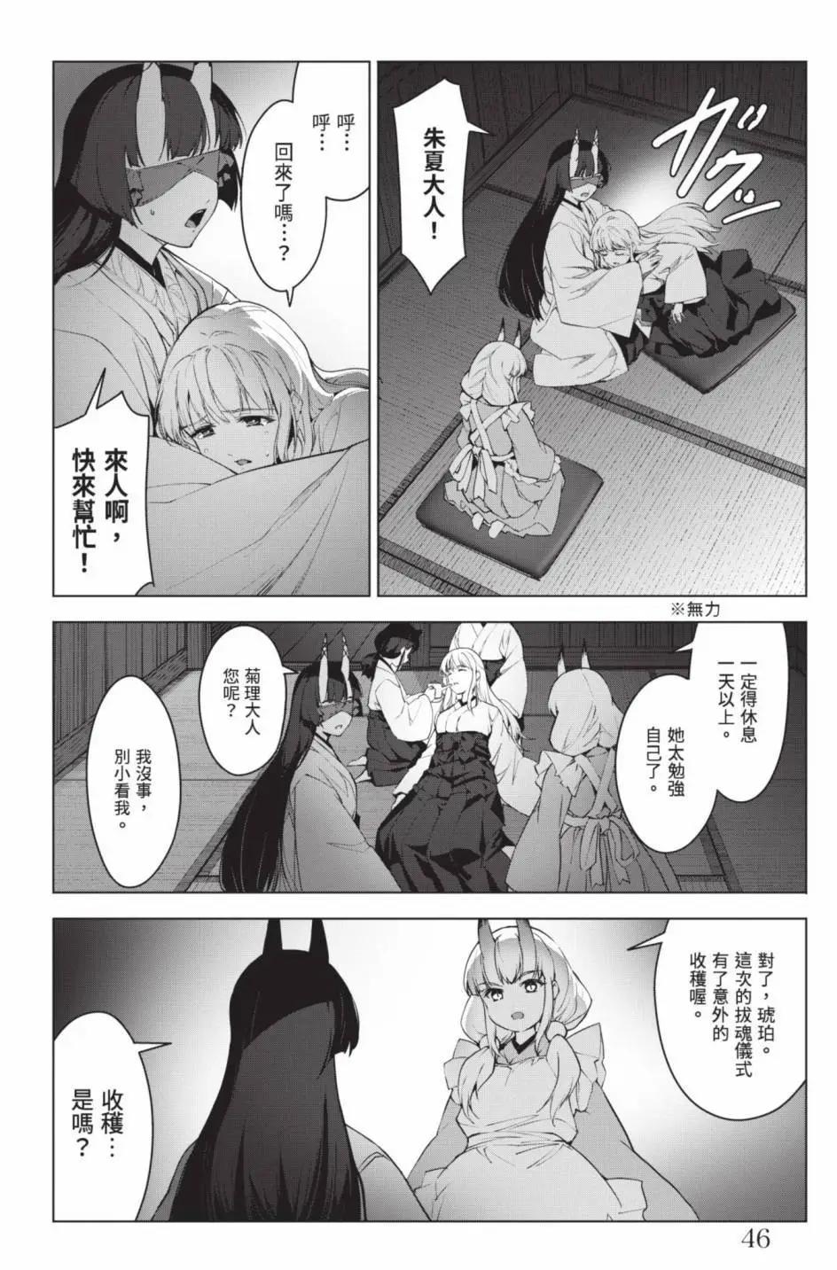 第 49 页