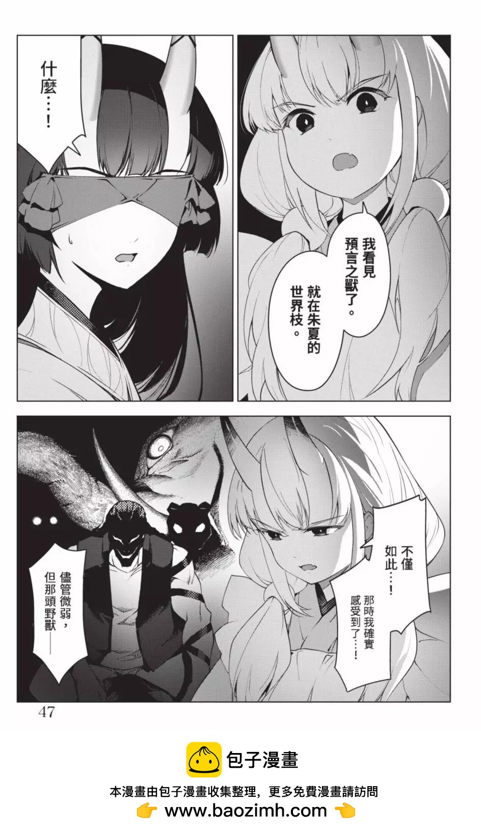 第 50 页