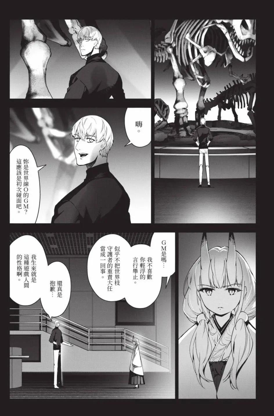 第 56 页