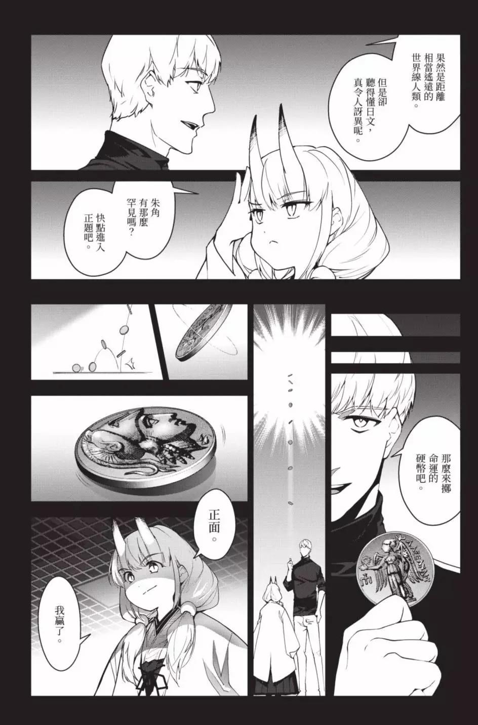 第 57 页