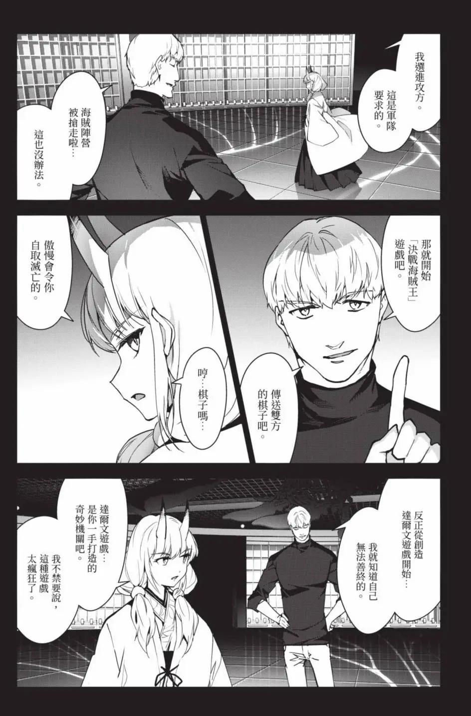 第 58 页