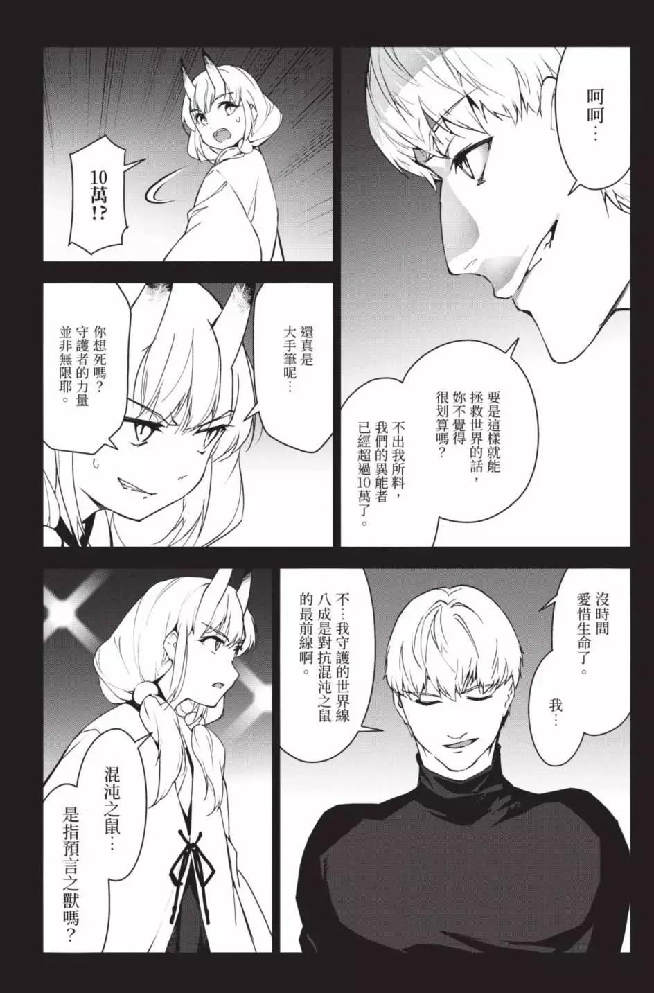 第 59 页