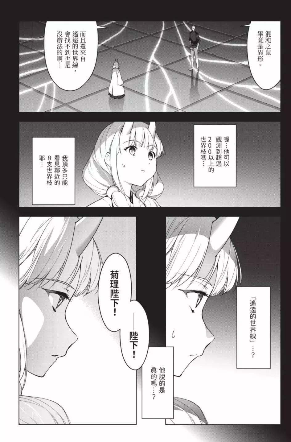 第 61 页
