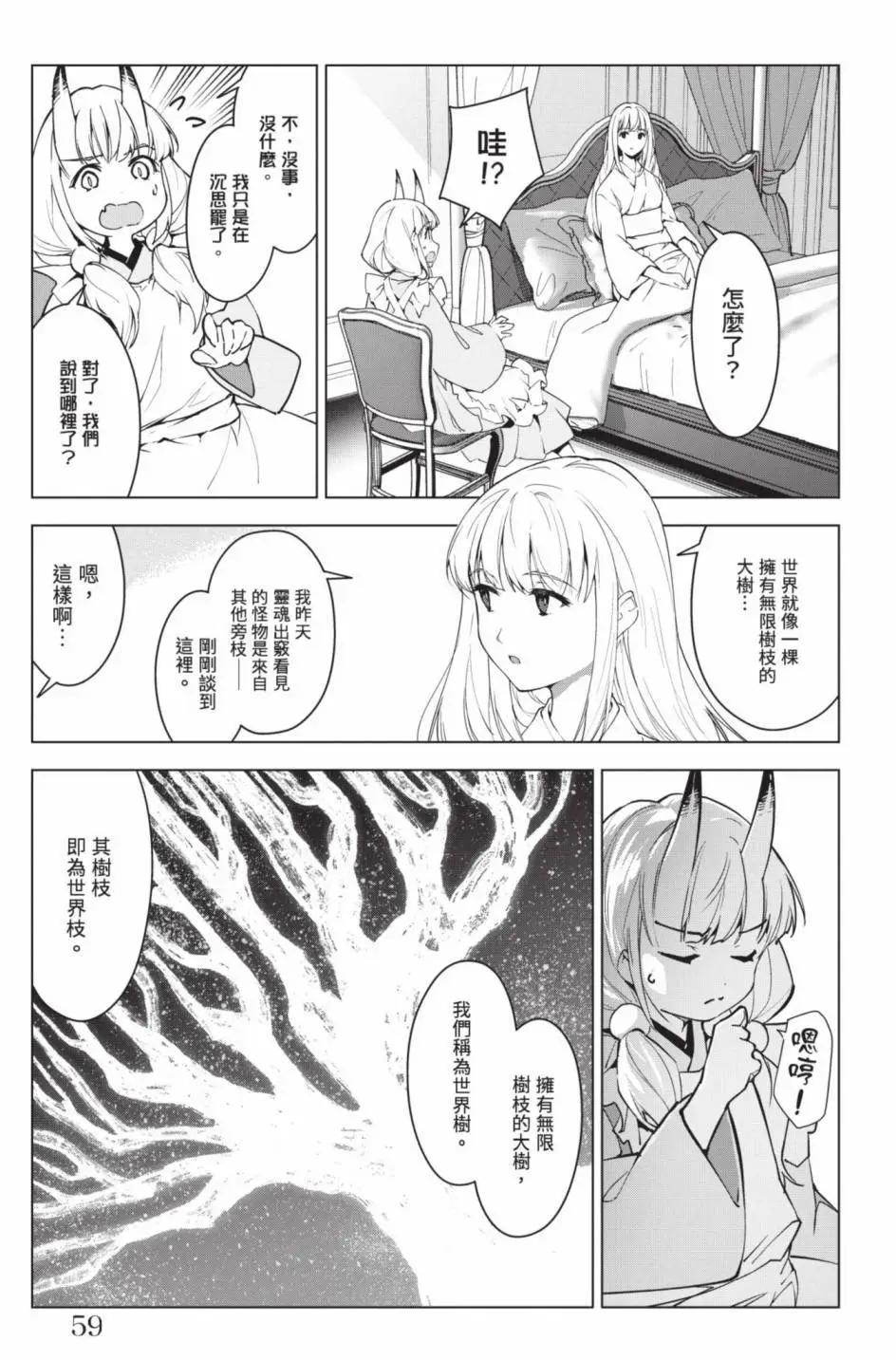 第 62 页