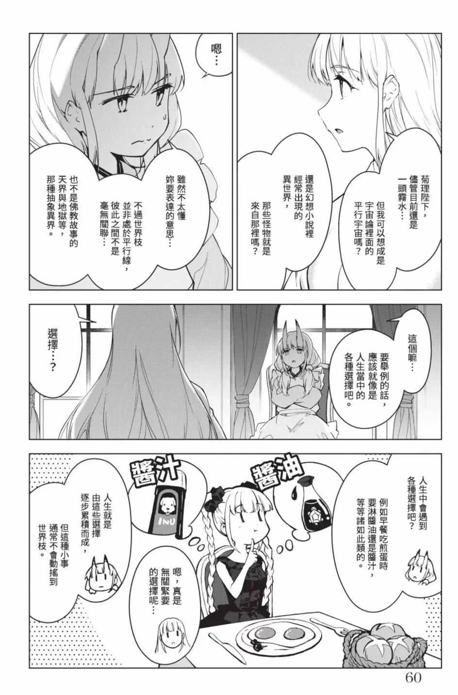 第 63 页