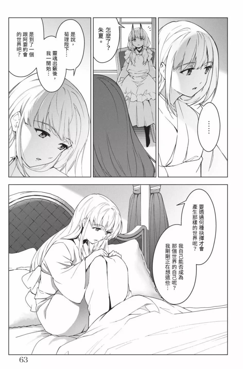 第 66 页