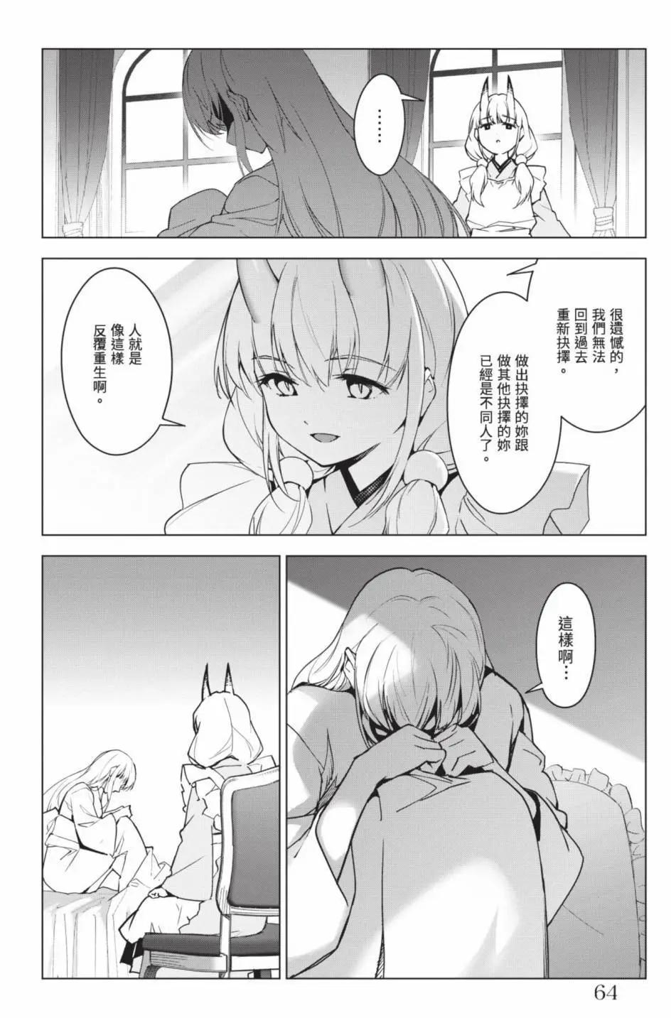 第 67 页