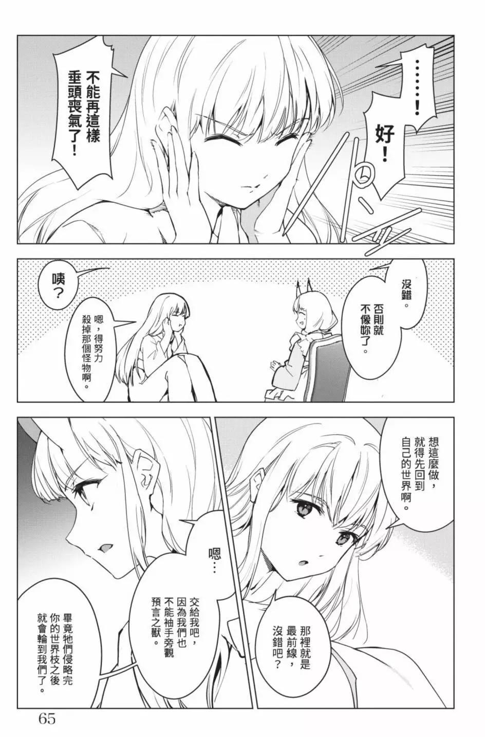 第 68 页
