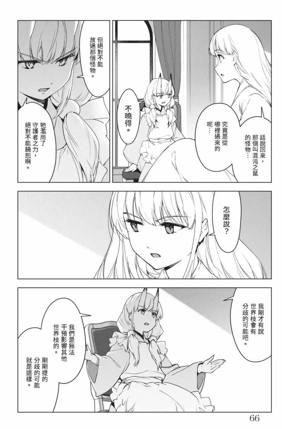 第 69 页