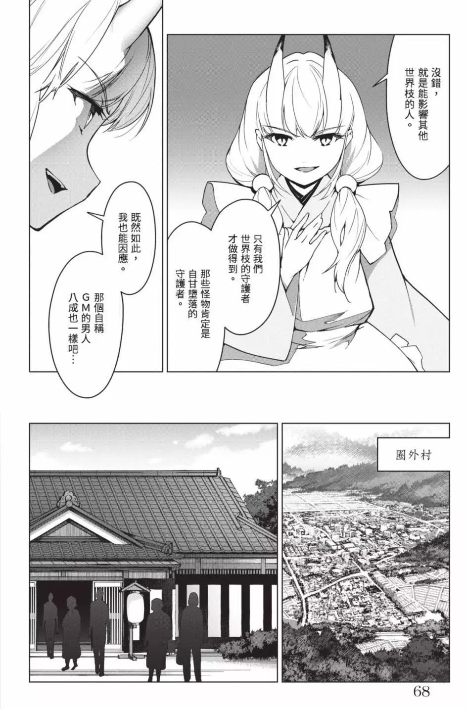 第 71 页