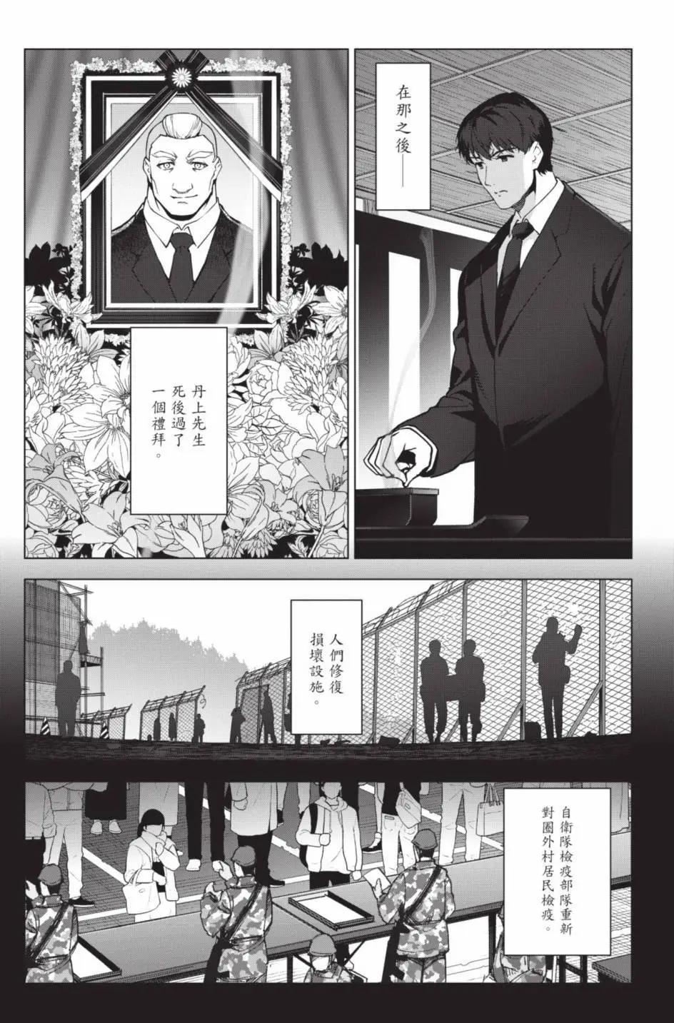 第 72 页