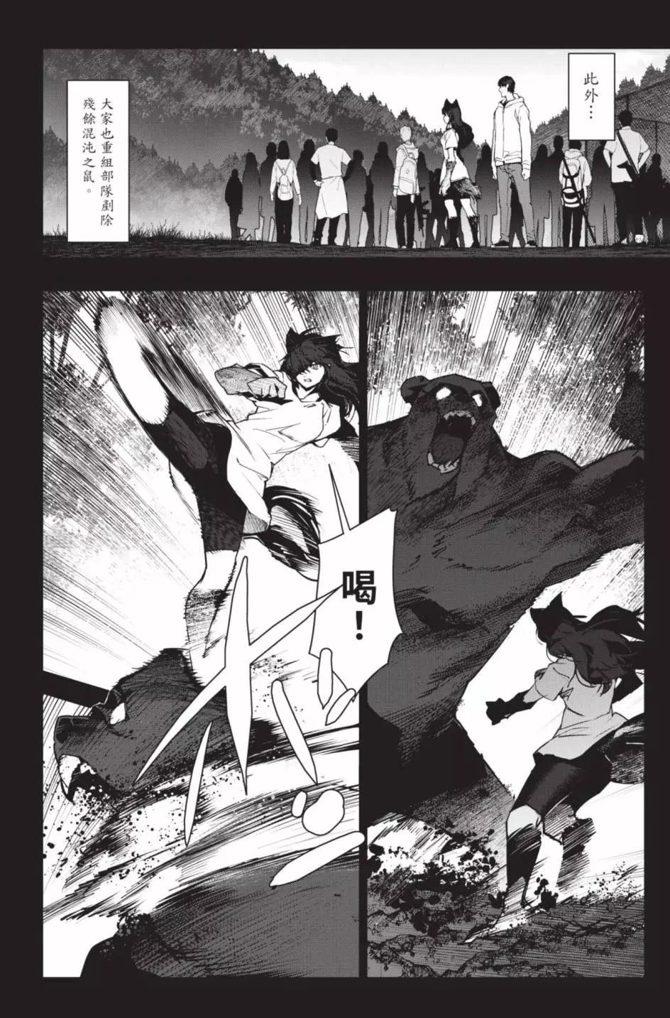 第 73 页