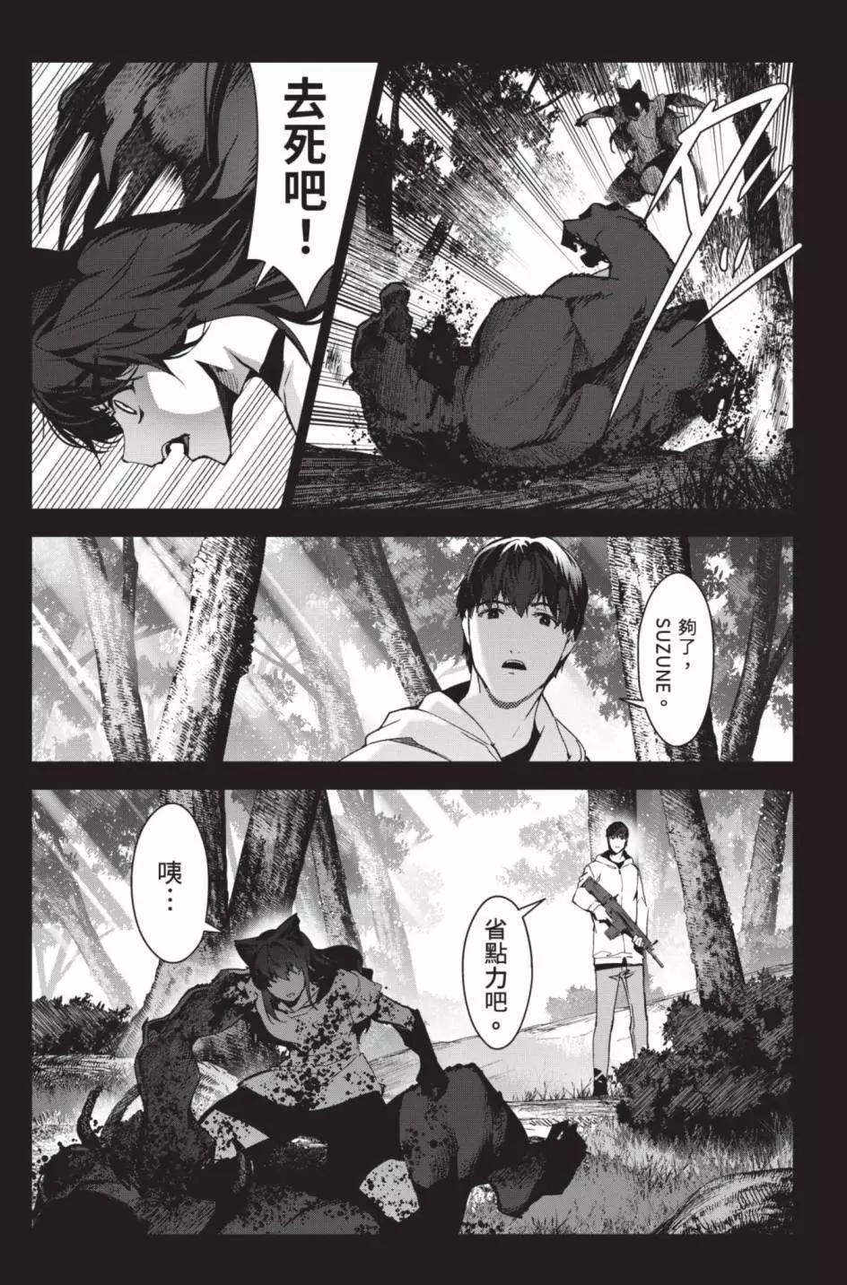 第 74 页