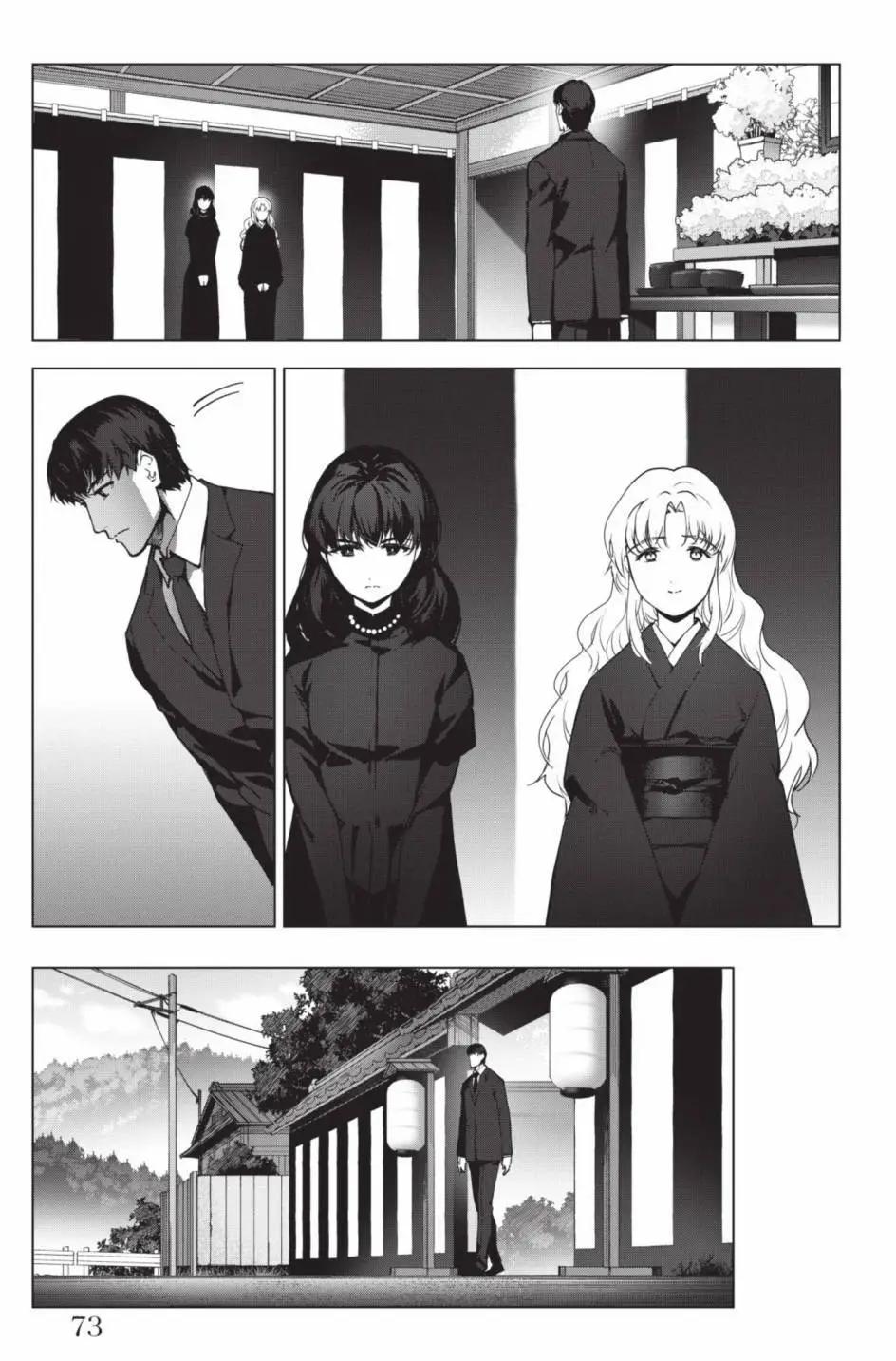 第 76 页