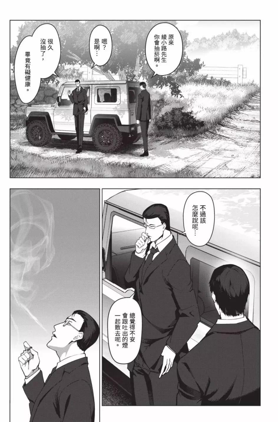 第 78 页