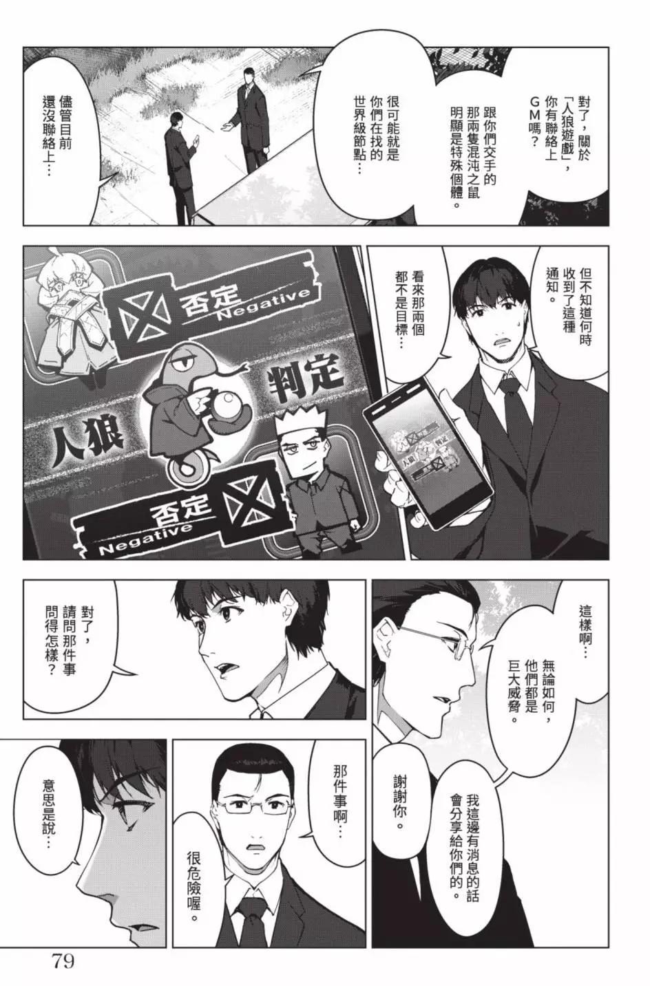 第 82 页