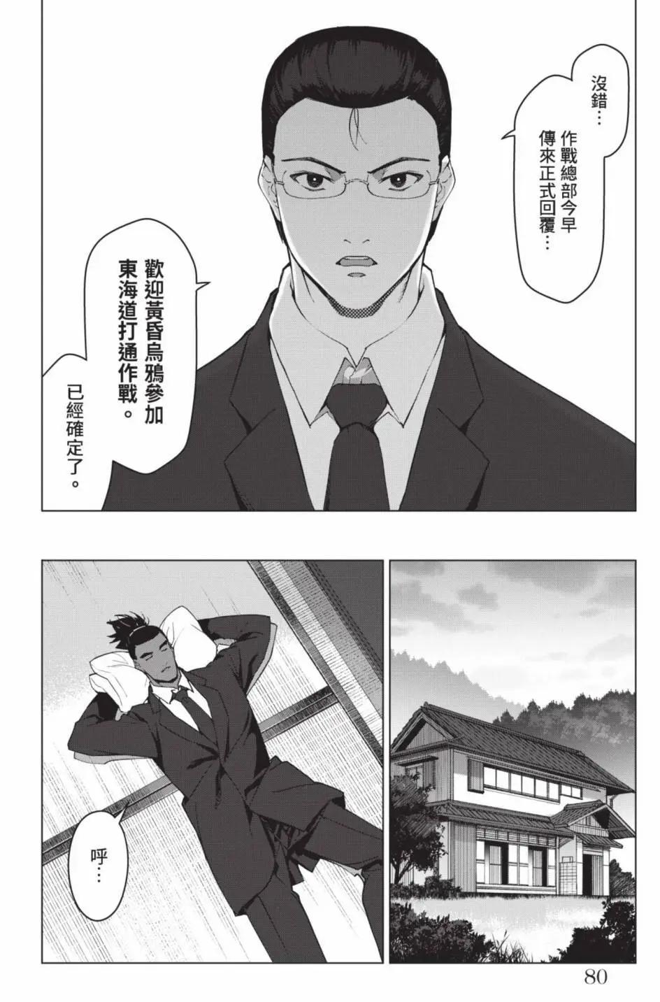 第 83 页