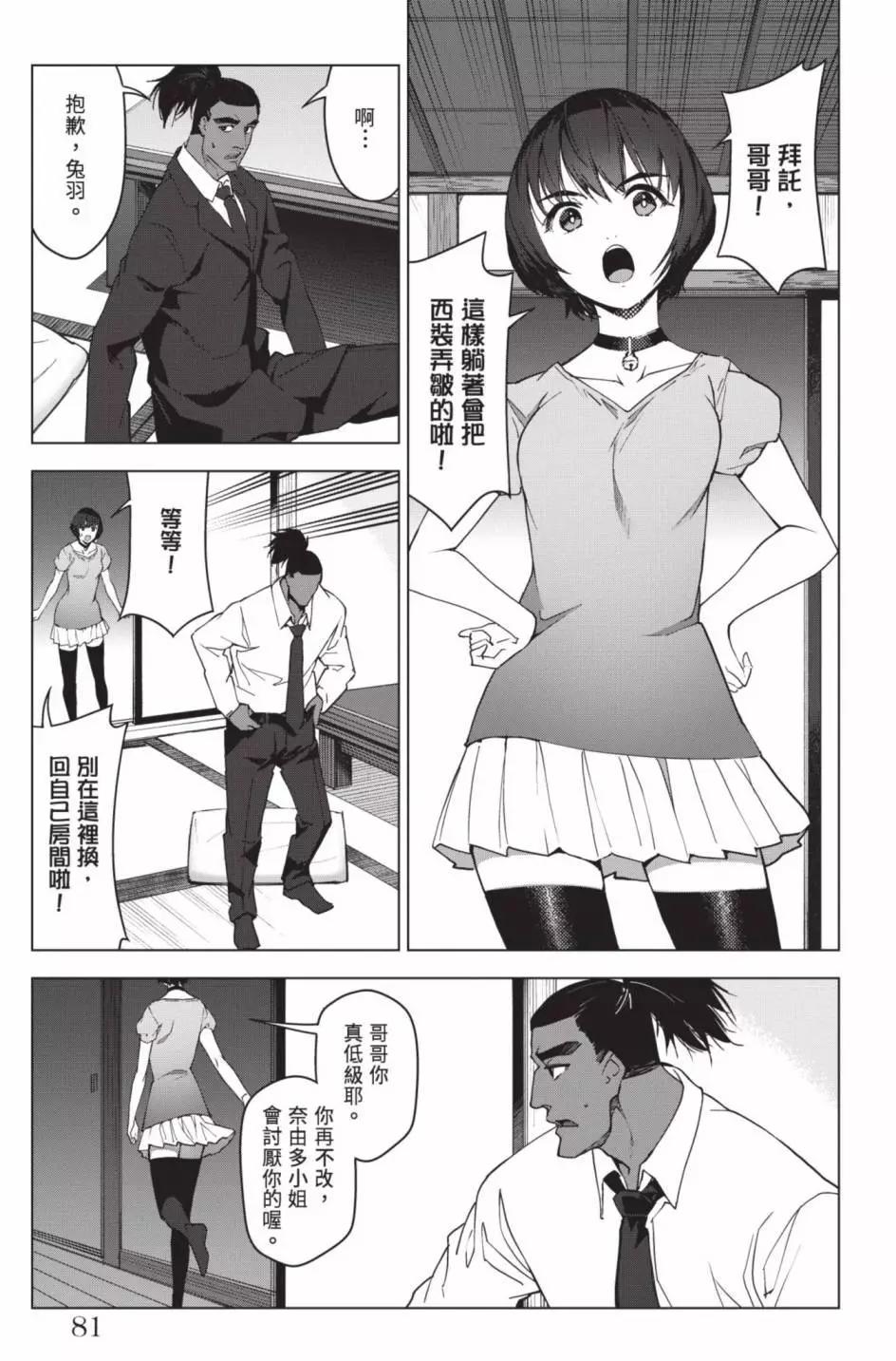 第 84 页