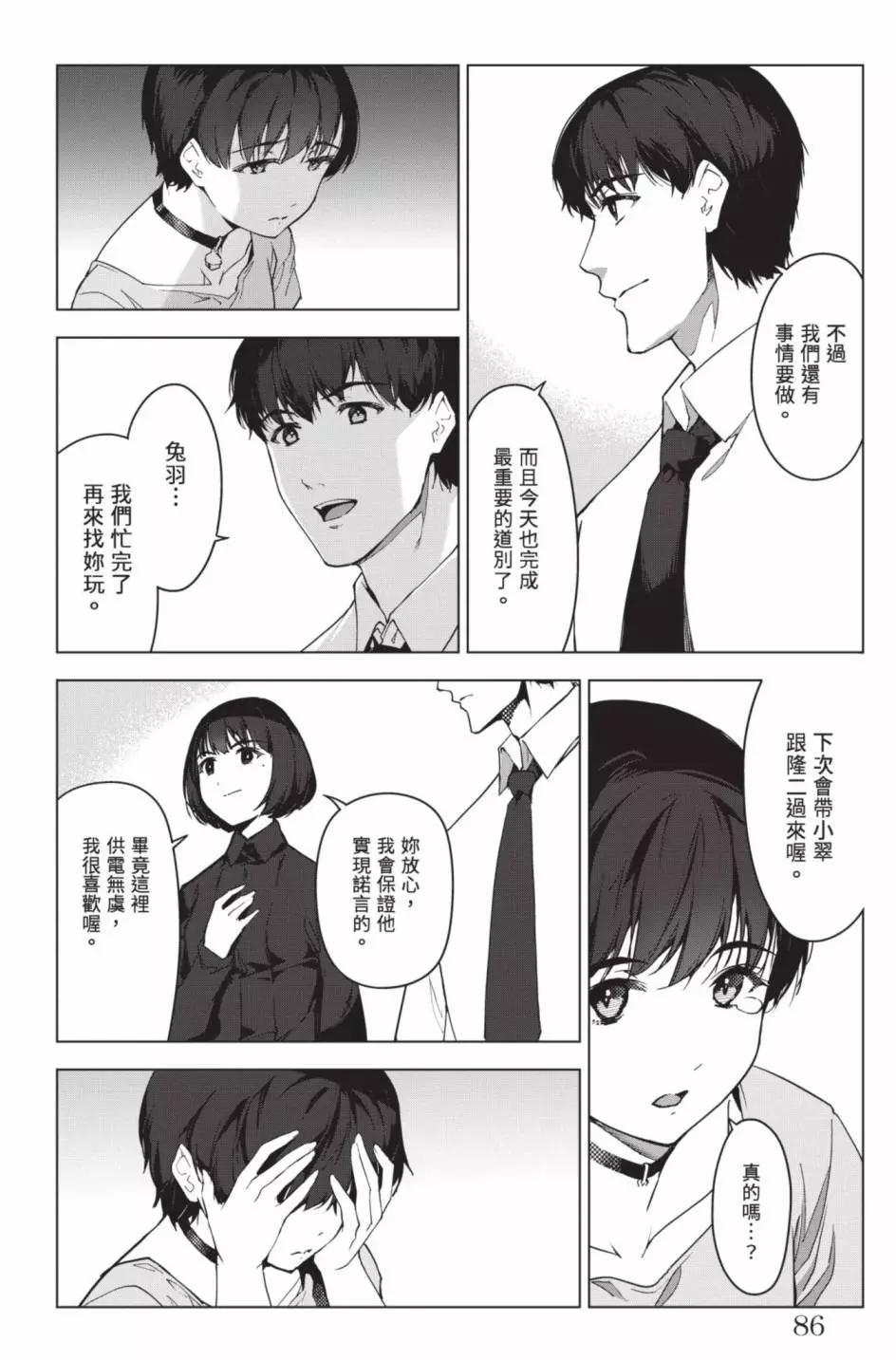 第 89 页