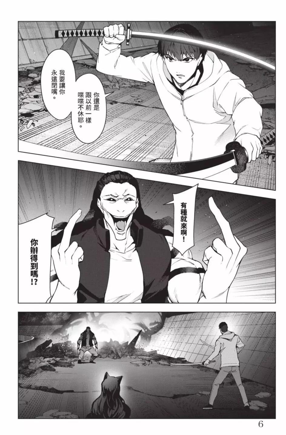 第 9 页
