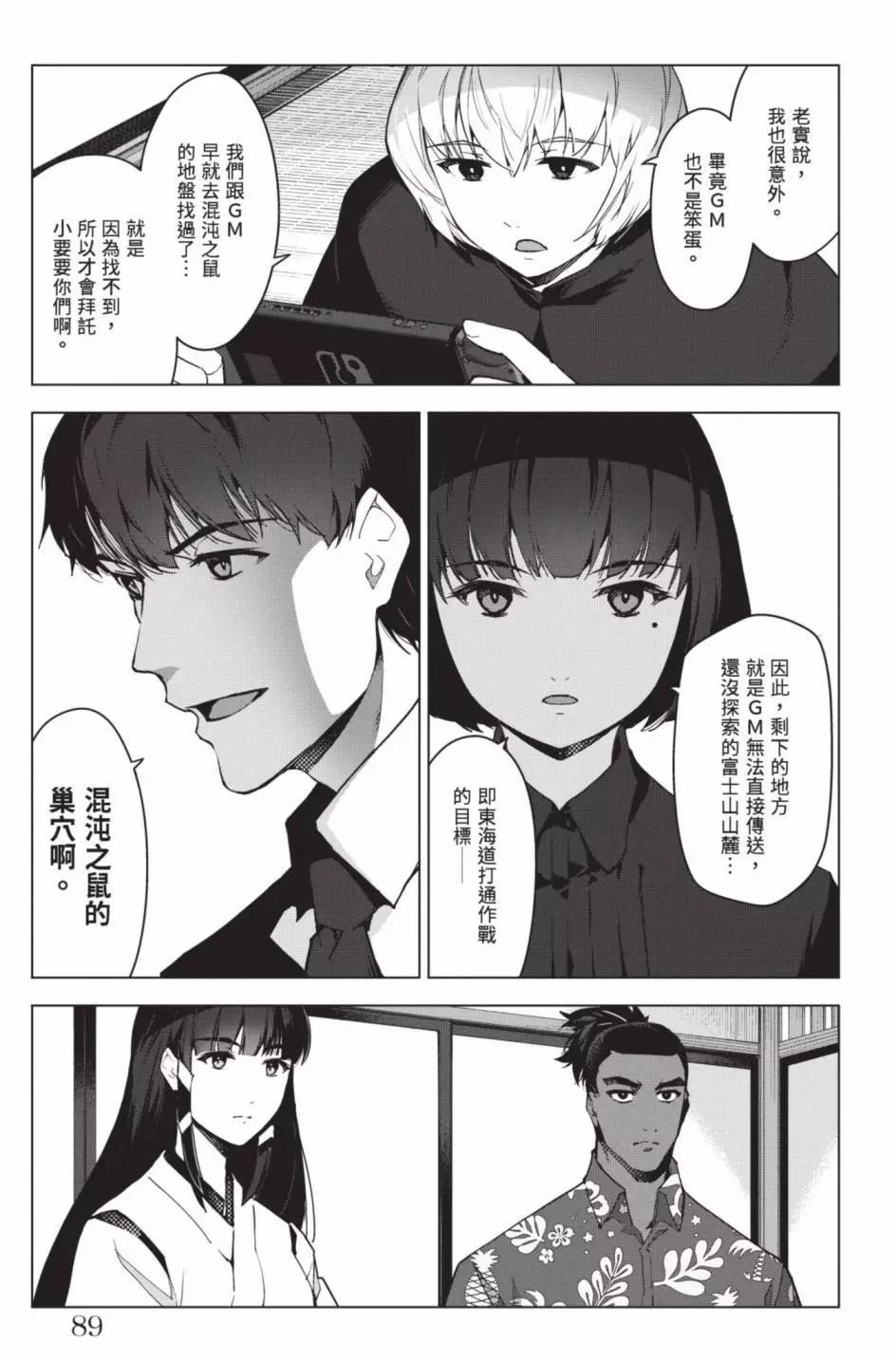 第 92 页