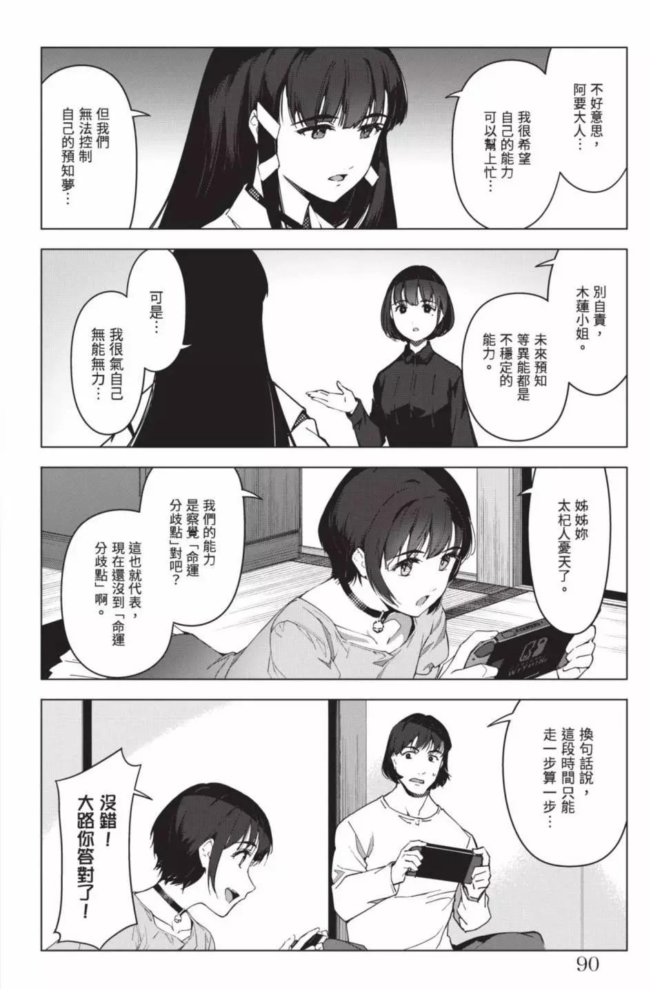 第 93 页