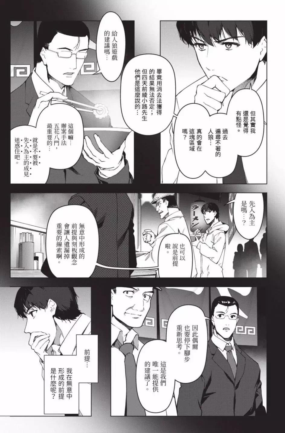 第 94 页
