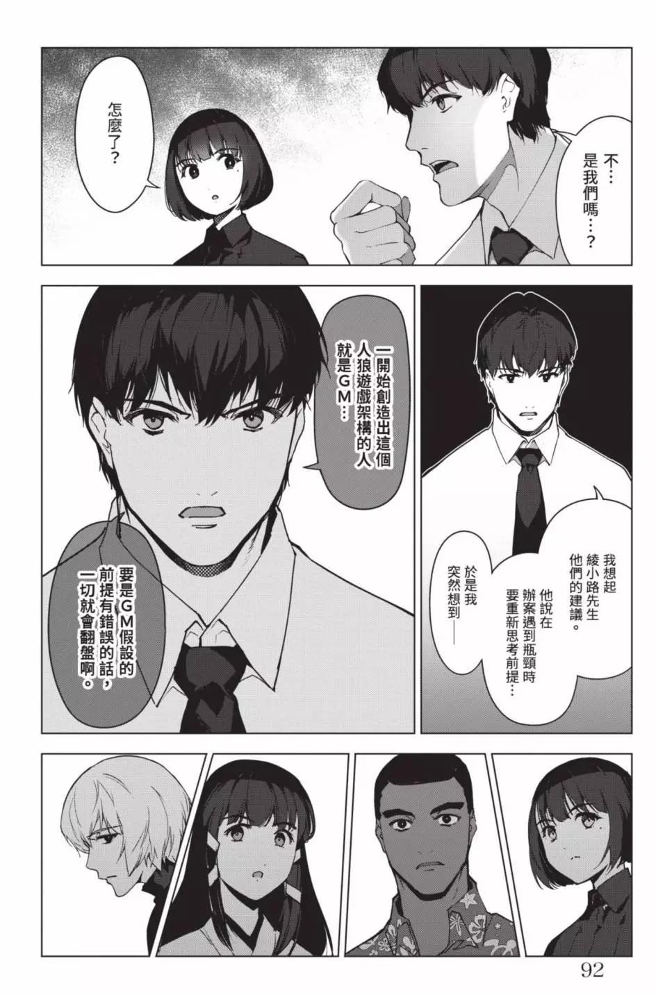 第 95 页