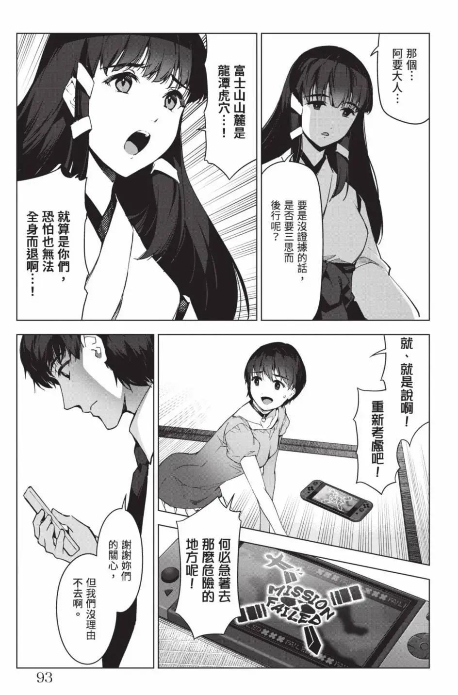 第 96 页