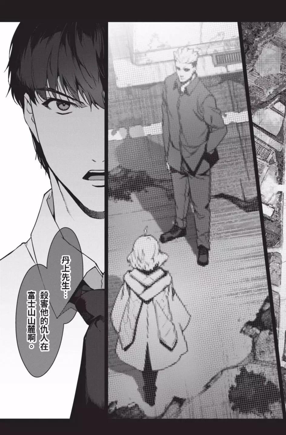 第 98 页