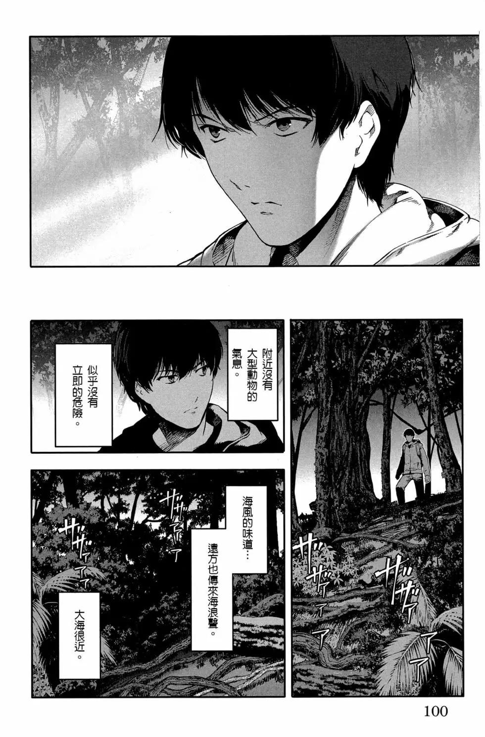 第 101 页