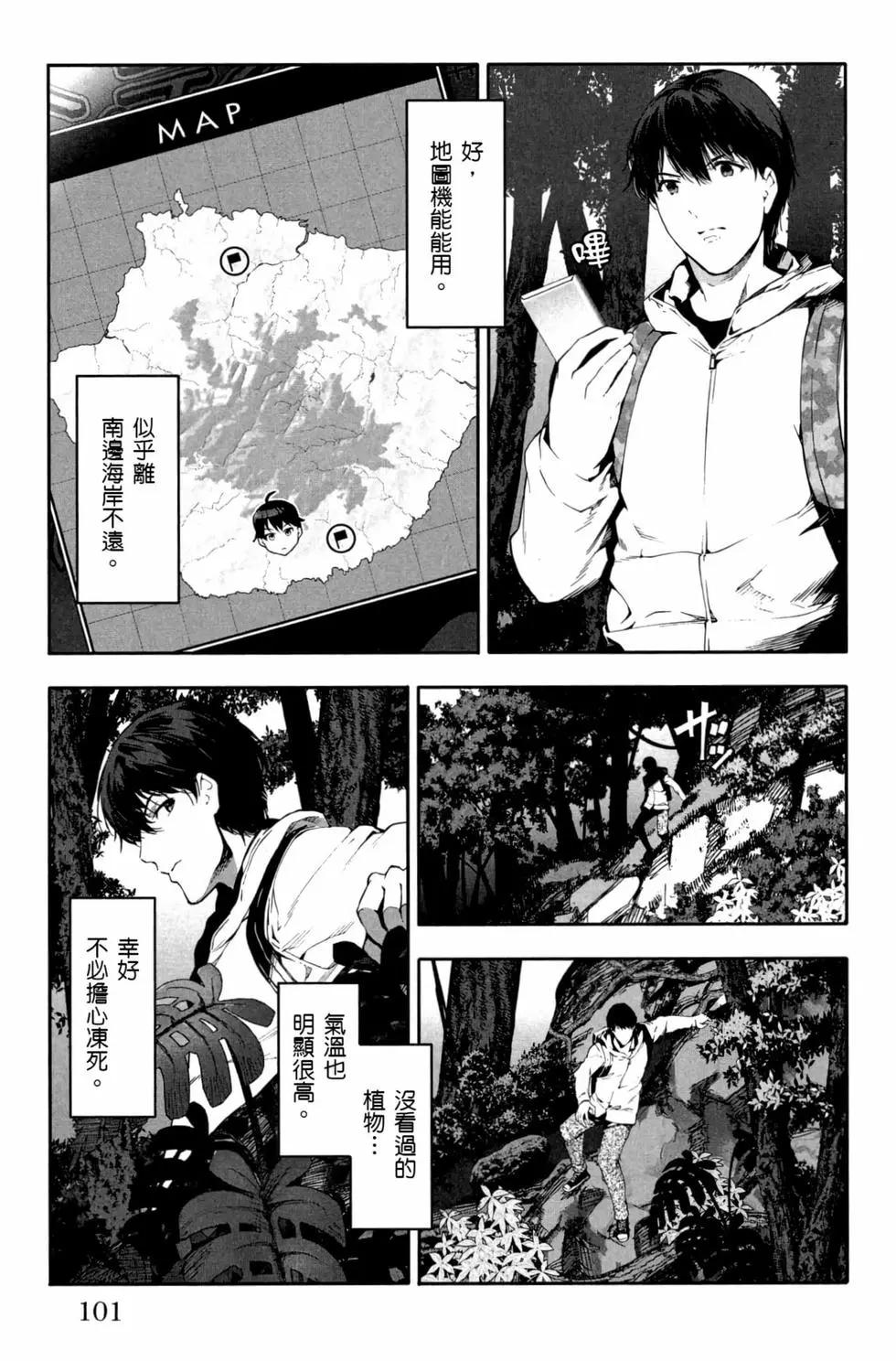第 102 页