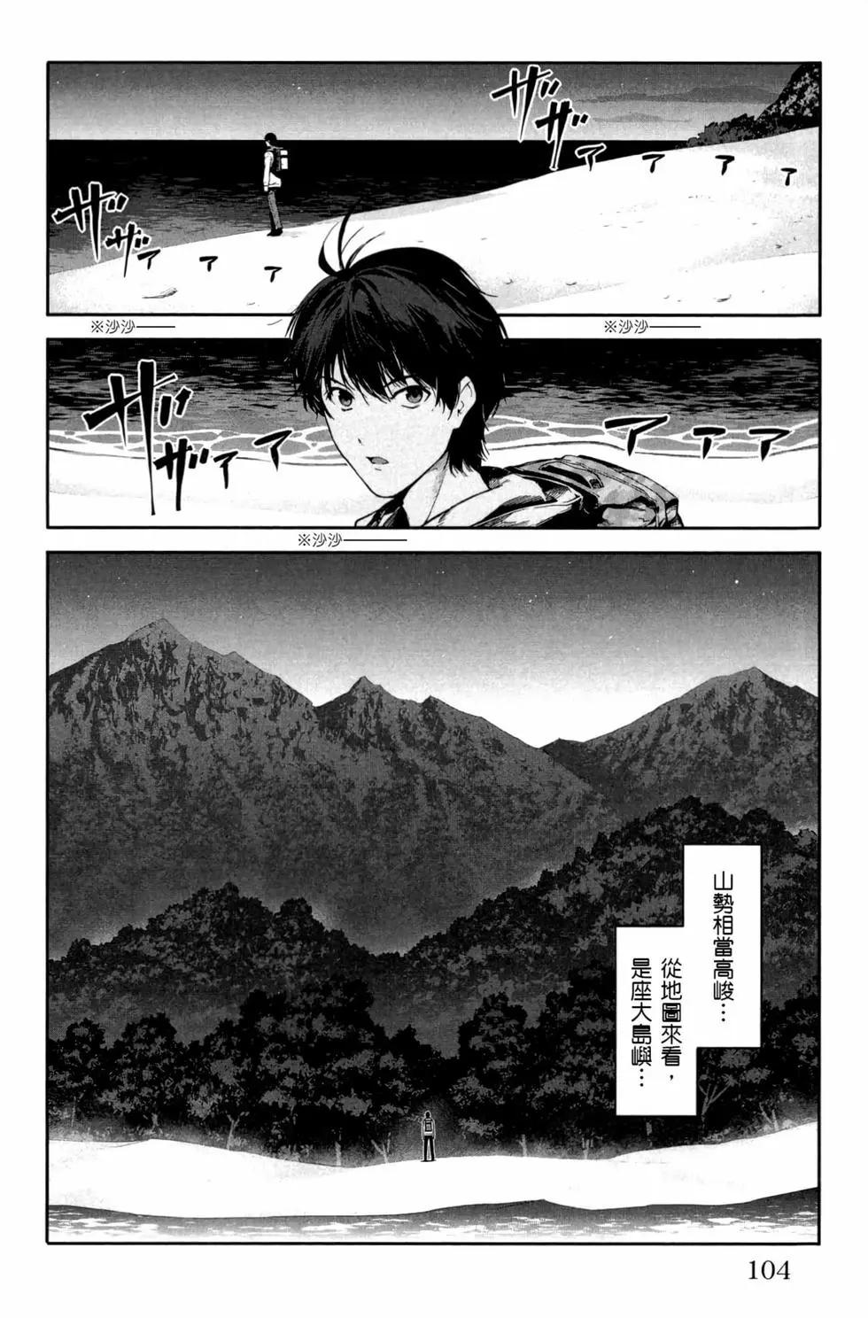 第 105 页
