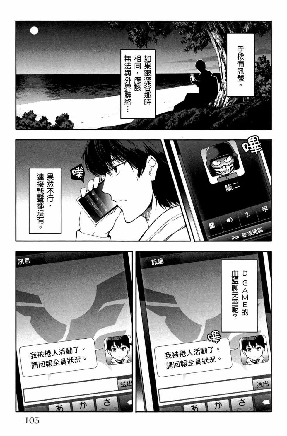 第 106 页