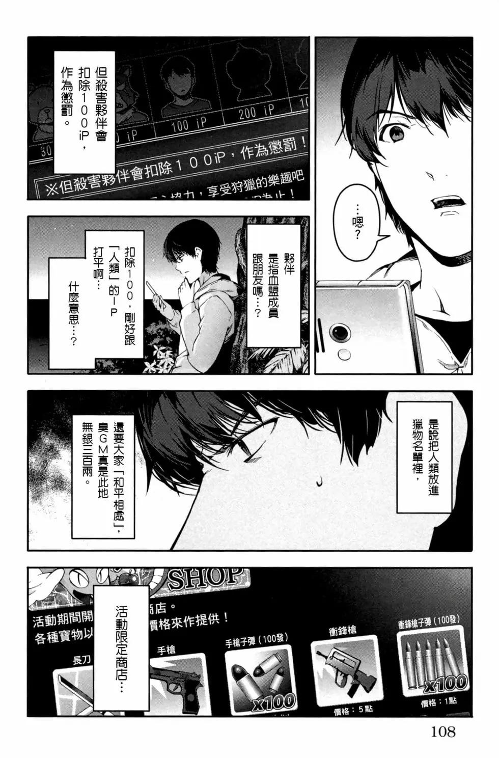 第 109 页