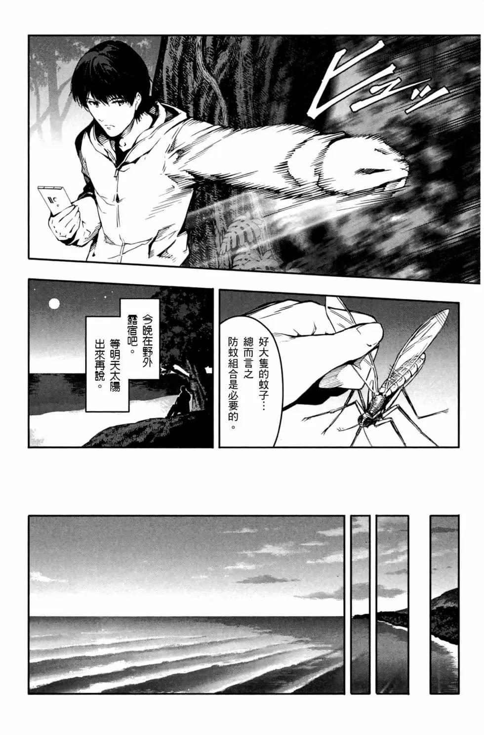 第 111 页