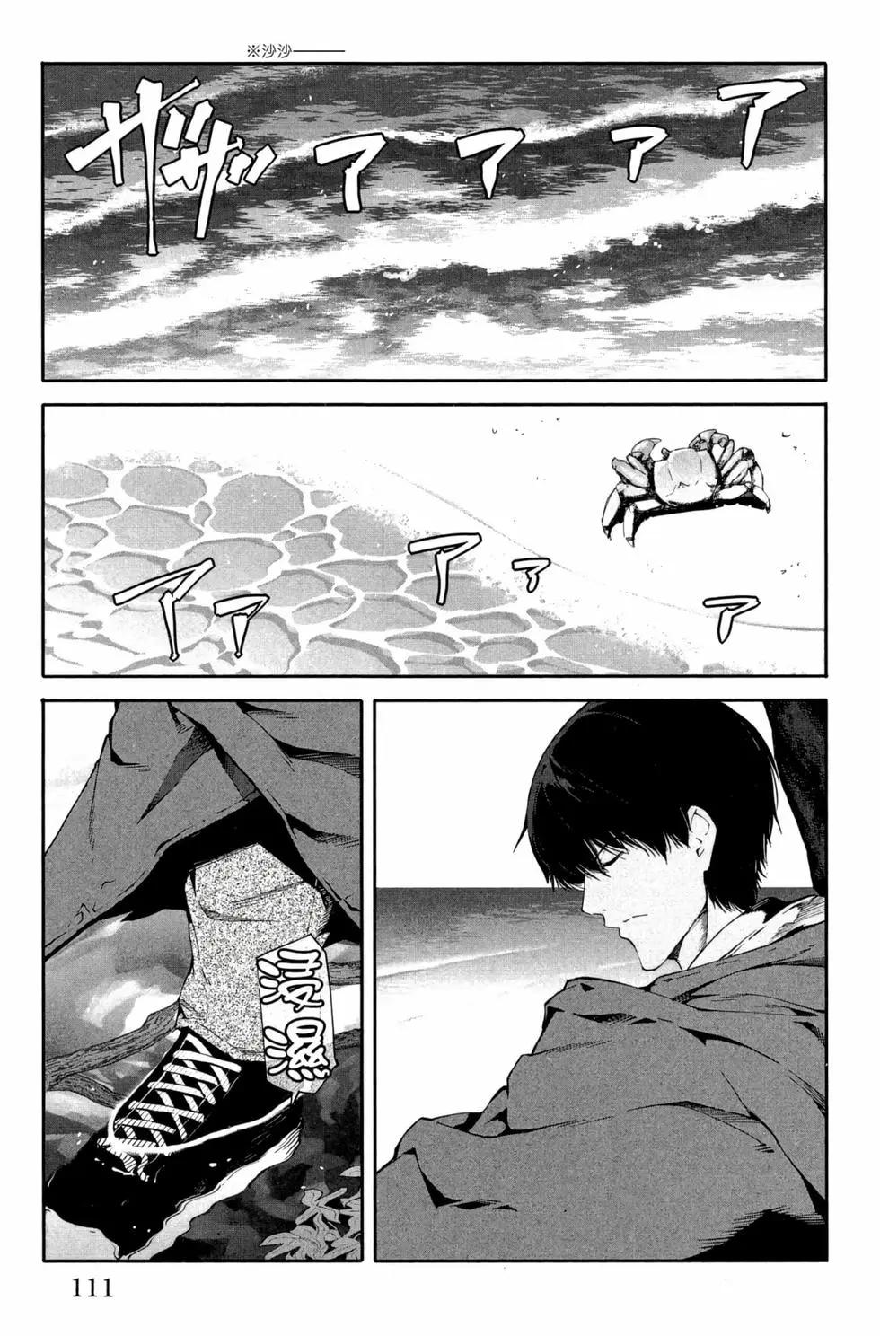 第 112 页