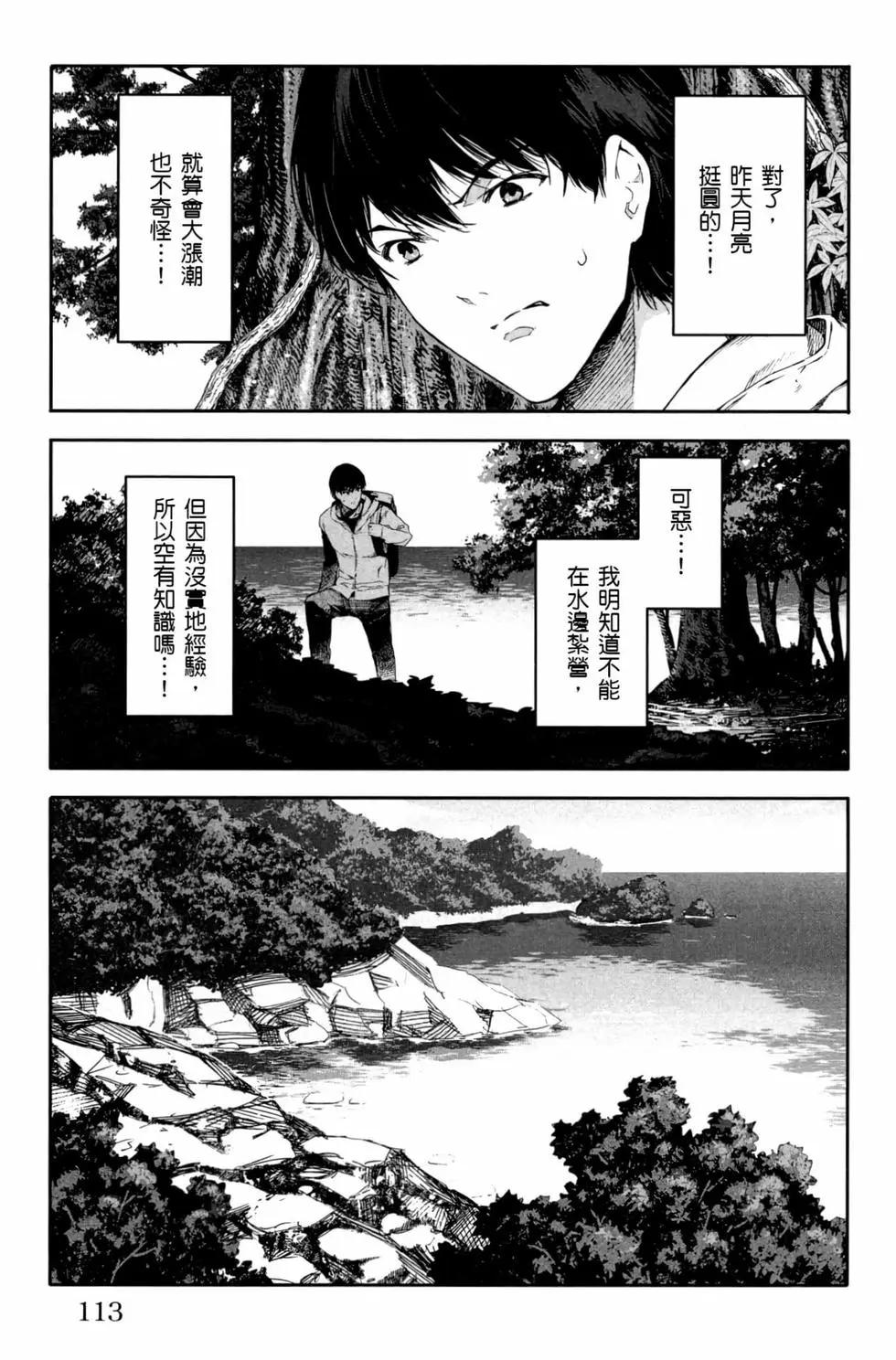 第 114 页