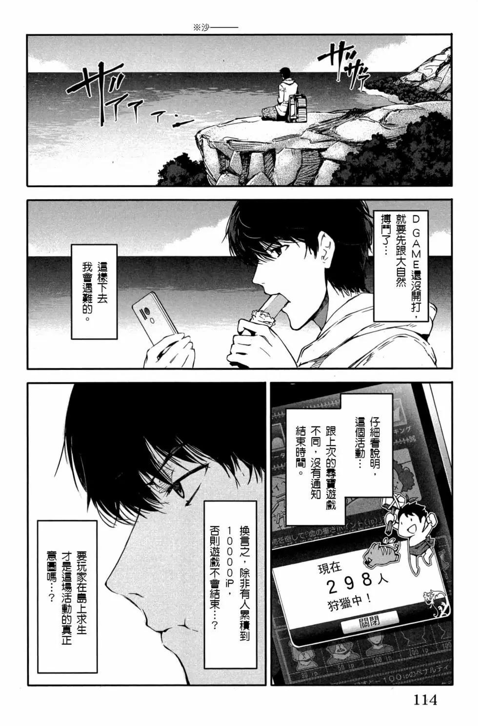 第 115 页