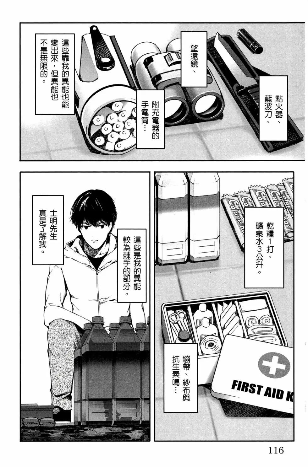 第 117 页