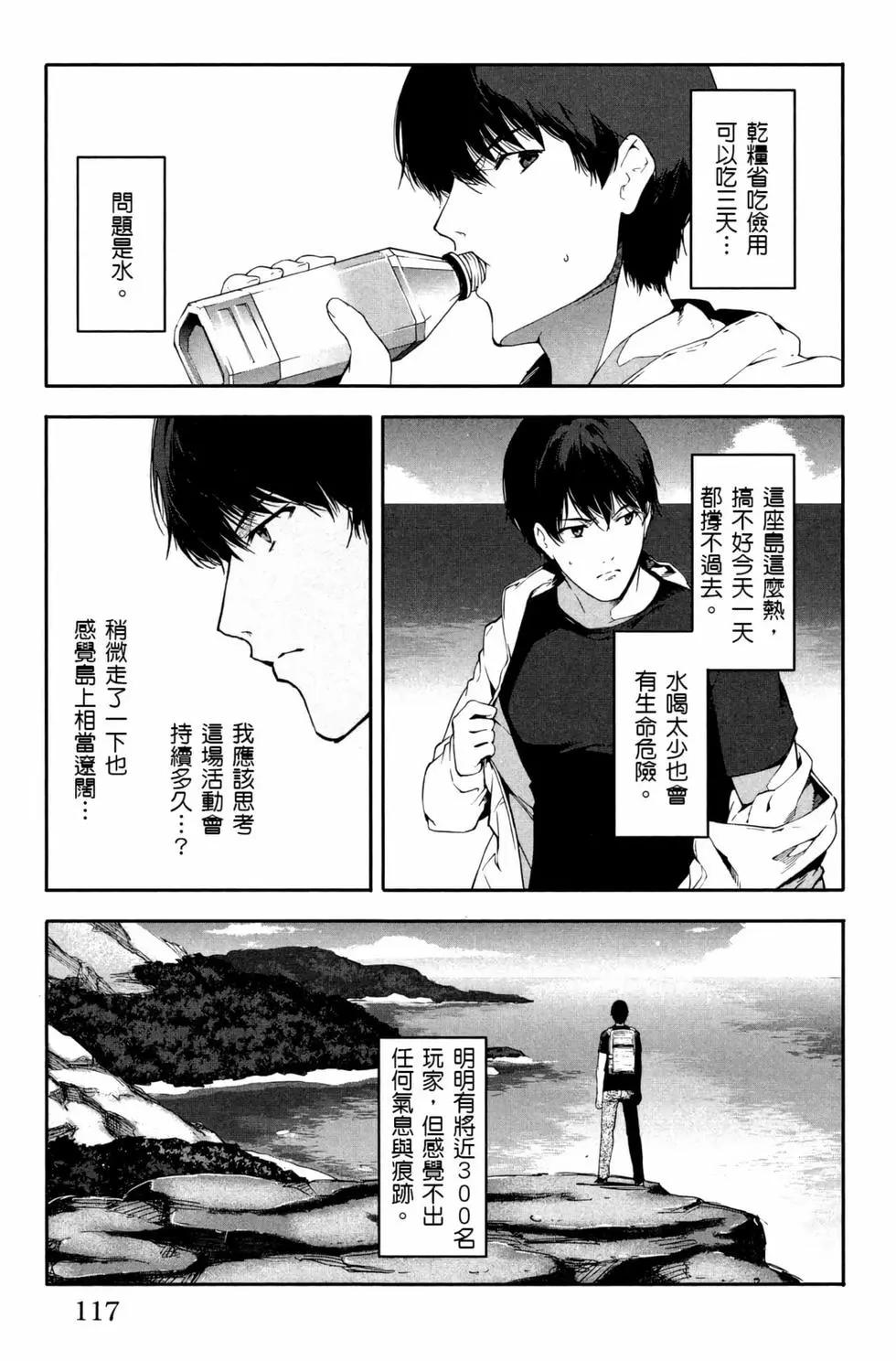 第 118 页
