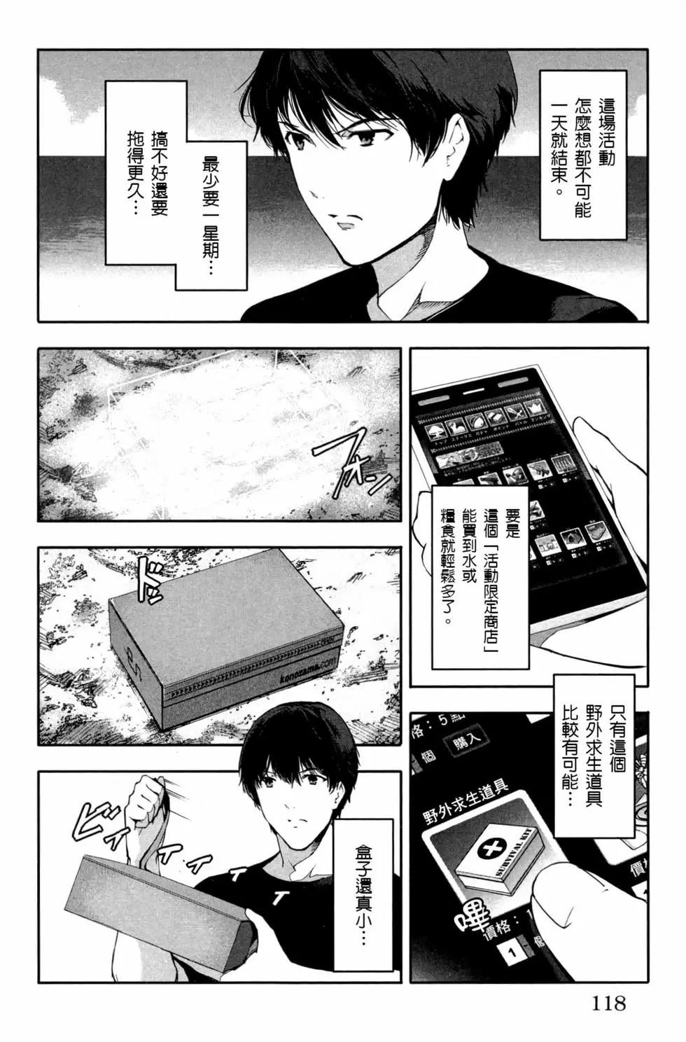 第 119 页
