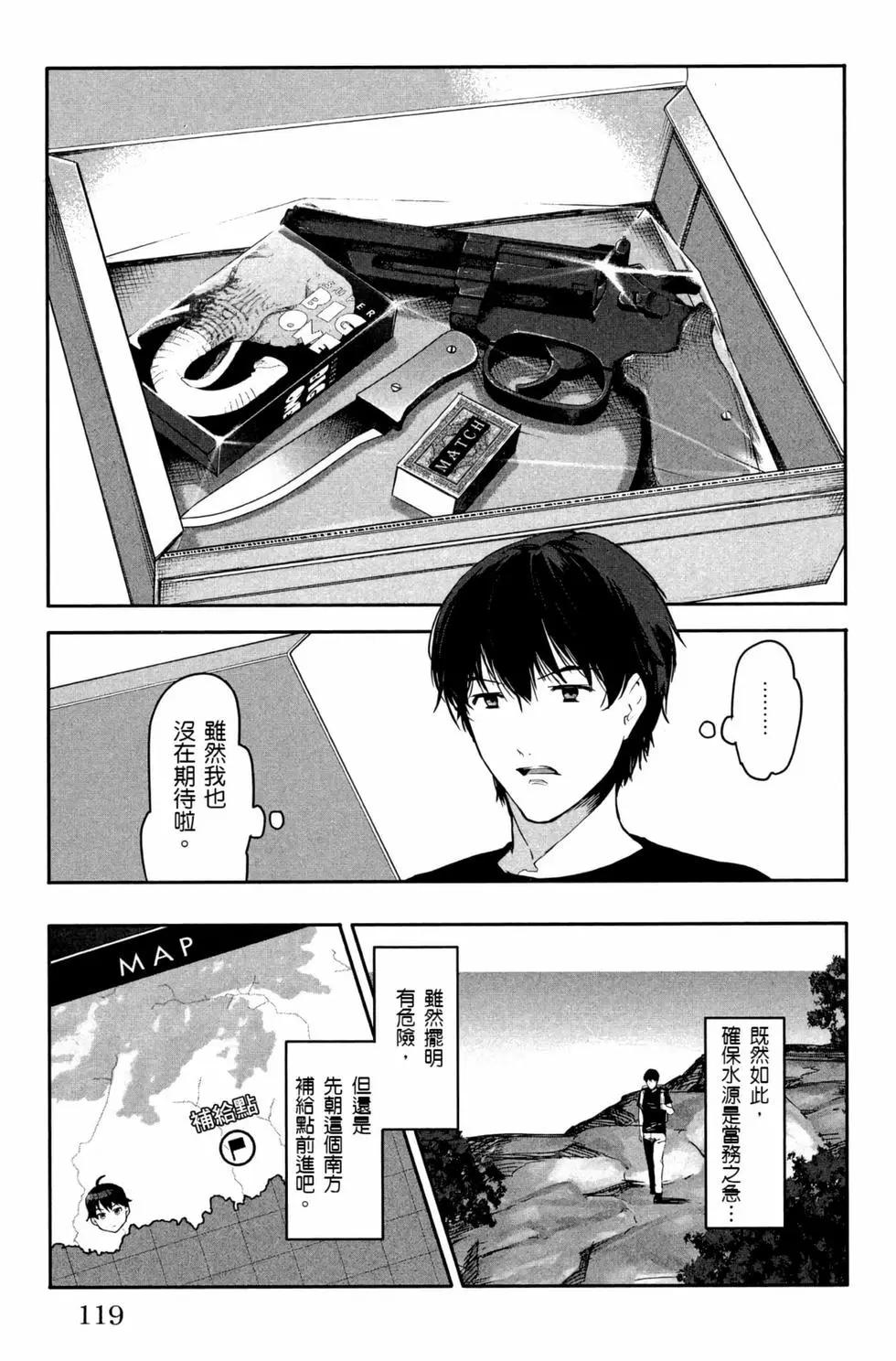第 120 页