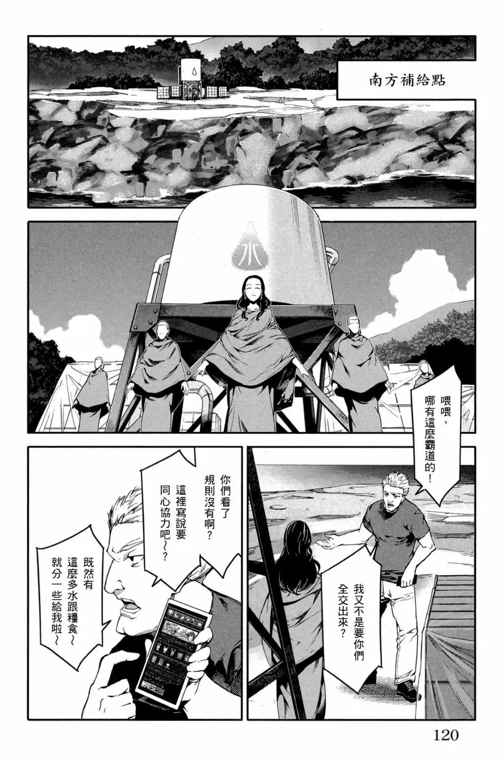 第 121 页